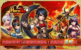 Hero Go:关羽赵云张飞曹操刘备小乔年度最佳三国策略游戏 Affiche