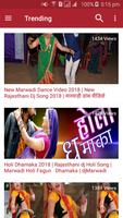 Marwadi Videos Songs - Gana скриншот 3