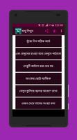 যাদু শিখুন-poster