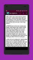 যাদু শিখুন screenshot 1