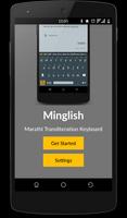 Minglish Marathi Keyboard+ Eng 포스터