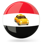 مواصلات مصر ikona
