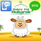 Bakra Eid SMS иконка