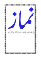Poster Namaz