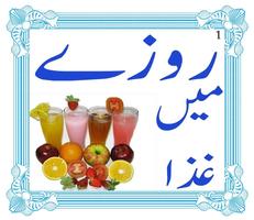 Ramzan Diet plakat
