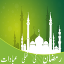 Ramzan Ki Nafli Ibadaat APK