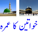 Umra for Women APK