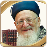 ערוץ הרב מרדכי אליהו Zeichen