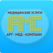 Арт-Мед-Компани