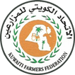 KFF - الاتحاد الكويتي للمزارعي