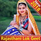 Rajasthani Lok Geet ❤️ icône