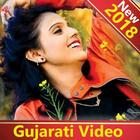 Gujarati Video 🎬 ไอคอน