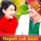 Nepali Lok Geet ❤️ আইকন