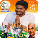 Hardik Patel Video Status APK