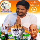 Hardik Patel Video Status ไอคอน