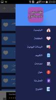 خلطات لتبيض الركب والاكواع screenshot 1