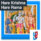 Hare Krishna Hare Rama Chants Zeichen