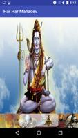 برنامه‌نما Har Har Mahadev عکس از صفحه