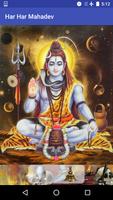 Har Har Mahadev imagem de tela 1