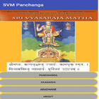 SVM Panchanga icon