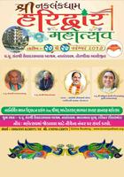 Haridwar Mahotsav 2017 Cartaz