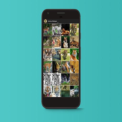 Android 用の タイガーの壁紙のhd Apk をダウンロード