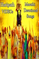 Haripath Marathi VIDEO Devotional Songs App Affiche