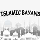 Islamic Bayans Dr Israr Ahmad Tariq Jameel APK