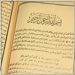 Kitab Kuning Terjemah Lengkap