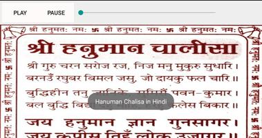 Lord Hanuman Chalisa and Aarti screenshot 2