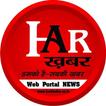 Har Khabar icon