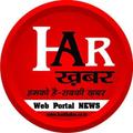 Har Khabar