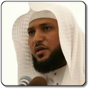 Maher Moagely Holy Quran APK