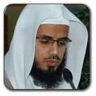 Sheikh Abu Bakr Shatri أيقونة
