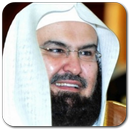 Abdul-Rahman Sudais APK