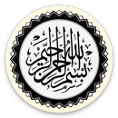 Listen Quran APK
