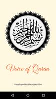 Listen Quran পোস্টার