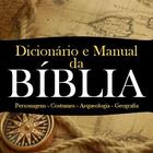 Dicionário e Manual da Bíblia آئیکن