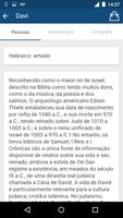 برنامه‌نما Dicionário e Manual da Bíblia عکس از صفحه
