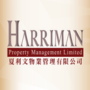 Harriman Property Management APK