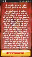Sampoorna Ramayana - Shri Rama Affiche