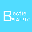 ”베스티니안 - 베스티 팬들을 위한 커뮤니티 모음