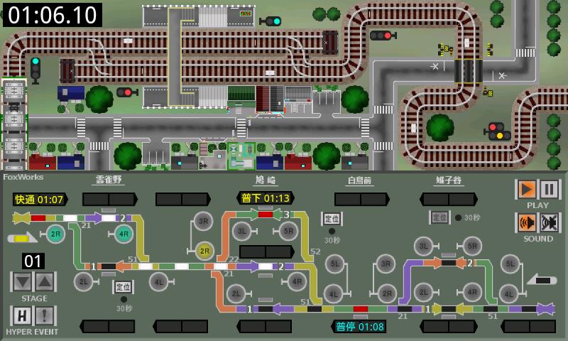 掌内鉄道 猫俣線ctc体験版 For Android Apk Download 掌内鉄道 猫俣線ctc体験版 For Android Apk Download