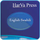 English Swahili Dictionary أيقونة