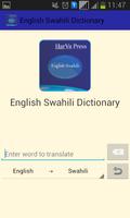 English Swahili Dictionary تصوير الشاشة 2