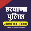 Haryana Police Constable Online Test Series