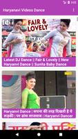 Haryanavi Videos Dance capture d'écran 1