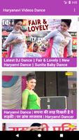 Haryanavi Videos Dance 截图 1