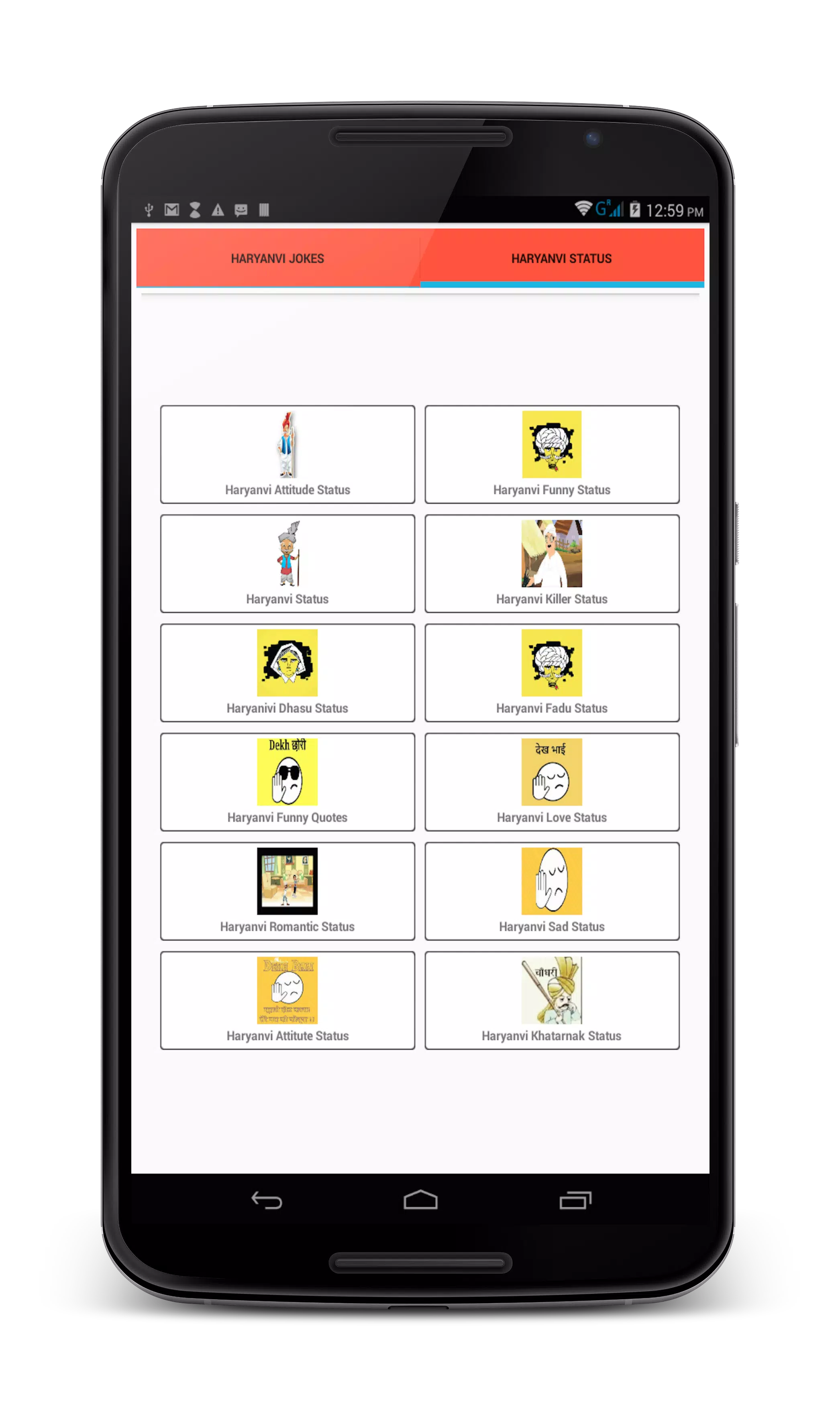 Haryanvi Status & Jokes APK for Android Download Haryanvi Status & Jokes APK for Android Download