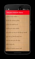 Haryanvi Attitude Status capture d'écran 3